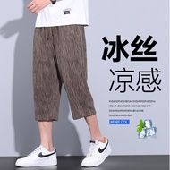 Cropped Pants Men Thin Style Ice Silk Loose Large Size Sports Casual Shorts High Street Trendy 7 Eig
