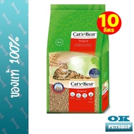Cats Best original แมวขนสั้น ทรายแมวไม้สน 10 ลิตร