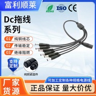 Dc Drag Line 5521 Male Female Plug Charging Cable Round Hole Straight Head Power Battery led Monitor