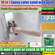 ✨SG spot inventory✨10in1 epoxy exterior wall paint 1000ml color sand wall paint 8H+ Hardness wall la