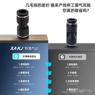 White Straight Joint PU-04/6/8/10/12/14 Joint Air Pipe Quick Joint Joint Pneumatic Quick Joint LL6H