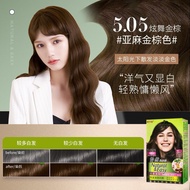 Schwarzkopf hair dye hair dye yourself at home Yiran ammonia Schwarzkopf Hair Dye Cream Hair Dye you