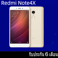 Xiaomi Redmi หมายเหตุ 4X 32GB / โทรศัพท์ Redmi / โทรศัพท์ Xiaomi ราคาถูก Note5 Note7 Note8 Note9