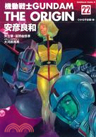 42255.機動戰士GUNDAM THE ORIGIN 22