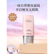 Mary Kay Foundation Liquid Magic Time Krim Yayasan Pelembap Ringan Rasmi Tulen Bukan Utama 5X Membet
