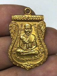 หลวงปู่ทวดปี08เหรียญสวยหายากเจ้าของเดิมได้มาจากวัด