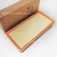 Suitable for Tourui Audi Q7 Cayenne Air Filter Car Filter Air Filter Filter Filter Accessories 7P012