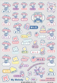 美樂蒂 學院風 客製化姓名貼 My Melody 三麗鷗 防水水晶立體