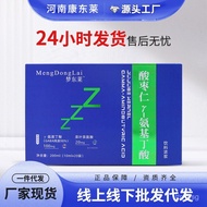 Mengdonglai Sour Jujube Seedsγ－GABA Drink In Stock Plus logo Prebiotics GABA Tea Nutritional Amino A