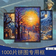 50x75通用素描画框 1000片拼图相框 简约现代海报框 50x70拼图专用框 50x75 universal sketch frame, 1000-piece puzzle photo frame