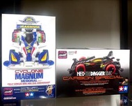 爆走兄弟 田宮 TAMIYA 四驅車 軌道車 旋風衝鋒 25週年紀念版 新三角箭ZMC 碳纖維特別版 非 TOMICA