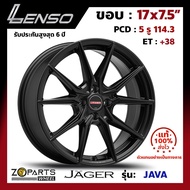 ล้อแม็ก ขอบ17 Lenso JAGER-JAVA 17x7.5นิ้ว 5รู114.3 ออฟ38 สีดำ MKW รถเก๋ง Mazda 3, CX 3/5 ของใหม่ แท้โรงงาน