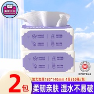T Tongma Workshop Paper 4 Layers Thickened Medical Grade Tissue Household Restaurant Paper Toilet Pa