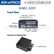 研華低功耗計算機AIMC-3201/i3-4330/4360工控機2LAN千兆網口雙顯~議價