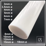 PTFE ROD 2mm 3mm 3.5mm 4mm 5mm 6mm 7mm 8mm 10mm 12mm 15mm 18mm Diameter White Color Round Bar Malaysia Supplier