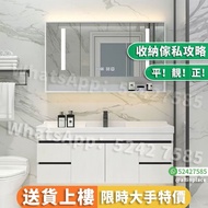  🔧包安裝送貨 洗漱台 洗手盆櫃 浴室櫃 洗手盆連櫃 鏡櫃 浴室洗漱台 洗手間鏡櫃連儲物格 贈送水喉 防潮 玻璃洗手盆 吊櫃 落地櫃 智能鏡
