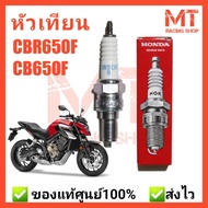 Genuine Spark Plug HONDA CB650F CBR650F DENSO U27FER9 PART 98059-5926 Fast Delivery CR9EH9