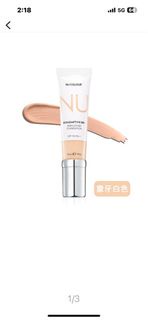 （限時優惠中）Nu Colour® 濾鏡透膚BB粉底液 SPF 35 PA++ 1.1象牙白色