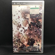 PSP Game – Amnesia Crowd (Japanese Version)