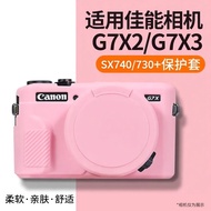 Suitable for Canon g7x3 Protective Case g7x2 Camera Protective Case G7X3 Mark II III SX740HS 730 Sil
