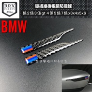 bmw Rearview Mirror Anti-Scratch Guard Carbon Fiber E60 E90 Side Anti-Collision