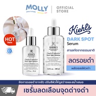 Kiehl's Clearly Corrective™ Dark Spot Solution 50ml 100ml