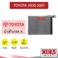 คอล์ยเย็น นำเข้า โตโยต้า วีออส 2007 ยาริส ตู้แอร์ คอยเย็น ตู้แอร์ แอร์รถยนต์ VIOS YARIS 1018 065