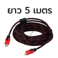 สายสัญญาณHdmi สาย HDMI หัวทองเหลือง HDMI CABLE M/M ใช้กับจอคอมพิวเตอร์ จอทีวี จอโปรเจ็ตเตอร์ยาว 1.5เ