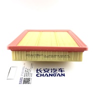 Suitable for Changan cs75plus1.5t Air Filter CS75PLUS Air Filter Grid 1.5T Dedicated Air Grid