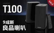 【漾屏屋】CREATIVE 創巨 T100 T60 T40 2代 T202代 良品9成新 喇叭 藍芽喇叭 桌面二件式喇叭