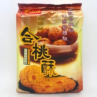 Loke Kee Hup Toh Soh 乐记合桃酥