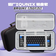 Suitable for Aluminum Factory IQUNIX EZ60 EZ63 Keyboard Storage Bag Mechanical Keyboard Mouse Integr