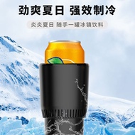 Smart Home Multifunctional Water Cup Button Cross-Border Rapid Cooling Cup for Car Use12v Car Coolin