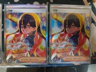 Ptcg 丹瑜 sar