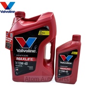 น้ำมันเครื่อง Valvoline MAXLIFE 10W-40 วาโวลีน แม็กซ์ไลฟ์ เบนซิน มีหลายขนาด กดที่ตัวเลือกนะคะ