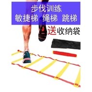 Football Training Soft Rope Ladder Agility Ladder Energy Ladder Speed Ladder Jump Hurdle Ladder