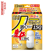OH No-mat 驅蚊器 150日用套裝 免插電免電池 | 日本製造 | 平行進口