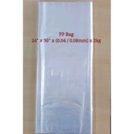 Plastic 2kg /PP Bag 24 x 36 Inch /PP Bag 20 x 30 Inch / Plastik Jernih Besar / Clear Packing Bag /Pl
