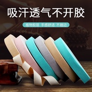 [Guzheng Accessories] Guzheng Tape Professional Tape Children's Breathable Exam Dedicated Non-Sticky