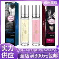 Roll-On Perfume 10ml Perfume Supplies 7.30