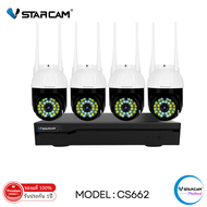 ชุดกล้องวงจรปิด VSTARCAM IP Camera Wifi กล้องวงจรปิดไร้สาย 3ล้านพิเซล รุ่น CS662/ N8209 / N3208L / H