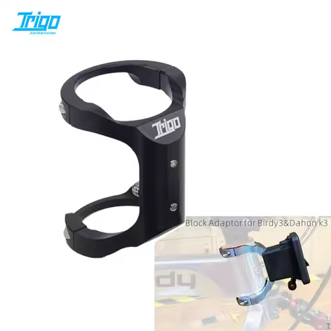TRIGO Alloy Front Carrier Block Bracket Adapter S Bag Mount for Birdy K3 Fnhon Folding Bike Bag Hang