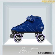 BONT Prostar roller skake雙排輪溜冰鞋旱冰鞋四輪輪滑鞋閃光輪