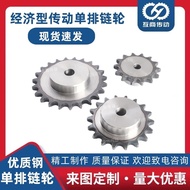 Single Row Chain A3 Steel 4 Points 08B Industrial Chain 4 Points 75 Teeth High-Quality Steel Gear wi