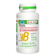 Shengliyuan Brand B Family Vitamin Tablets 60 Tablets Adults Supplement Multivitamin B126 Multiple F