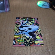 Animal Kaiser Brutus