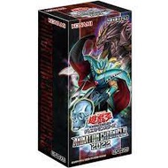 Yugioh Animation Chronicle 2022 Booster Box