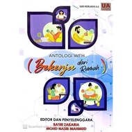 WFH ANTHOLOGY (WORK FROM HOME)