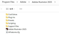Adobe Illustrator / Photoshop / 小程式 / Script / jsx 代寫