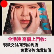 鄧紫棋 啟示錄，cd 舊版CD 80，90年代中文CD、黑膠唱片、卡式帶 黑膠 蔡琴、張國榮、陳百強、梅艷芳、林志美、林子祥、徐小鳳、鄧麗君、盧冠廷、陳慧嫻、張學友等等 等等，歡迎來圖咨詢~~cd 黑